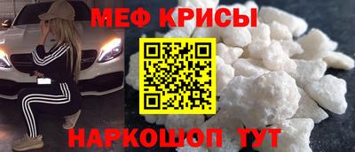 стафф Аша