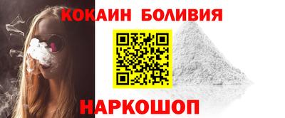 стафф Аша