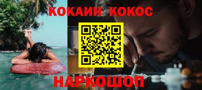 стафф Аша
