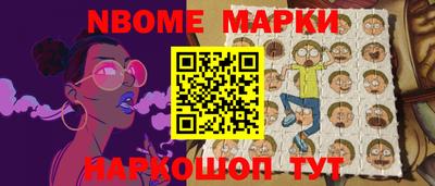 PSILOCYBIN Ачхой-Мартан
