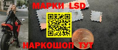 PSILOCYBIN Ачхой-Мартан