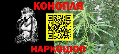 стафф Аша