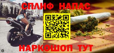стафф Аша