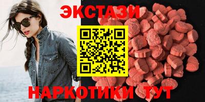 стафф Аша