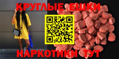 стафф Аша