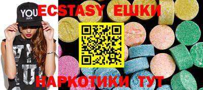 PSILOCYBIN Ачхой-Мартан