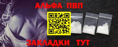 PSILOCYBIN Ачхой-Мартан
