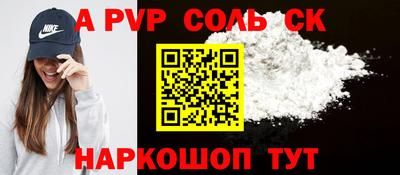 PSILOCYBIN Ачхой-Мартан