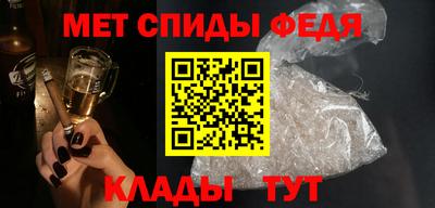 стафф Аша