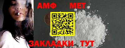 стафф Аша