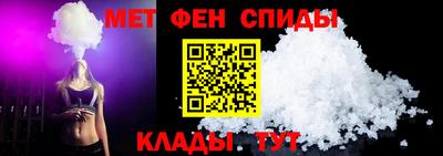 стафф Аша
