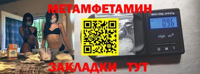 PSILOCYBIN Ачхой-Мартан