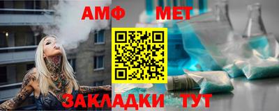стафф Аша