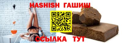 стафф Аша