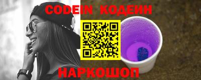 PSILOCYBIN Ачхой-Мартан