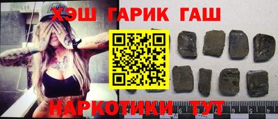 гашик Баксан