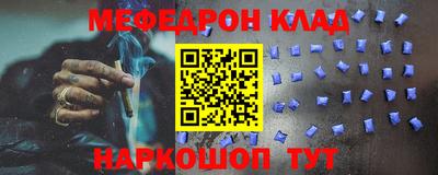 PSILOCYBIN Ачхой-Мартан