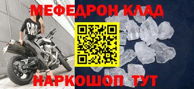 стафф Аша