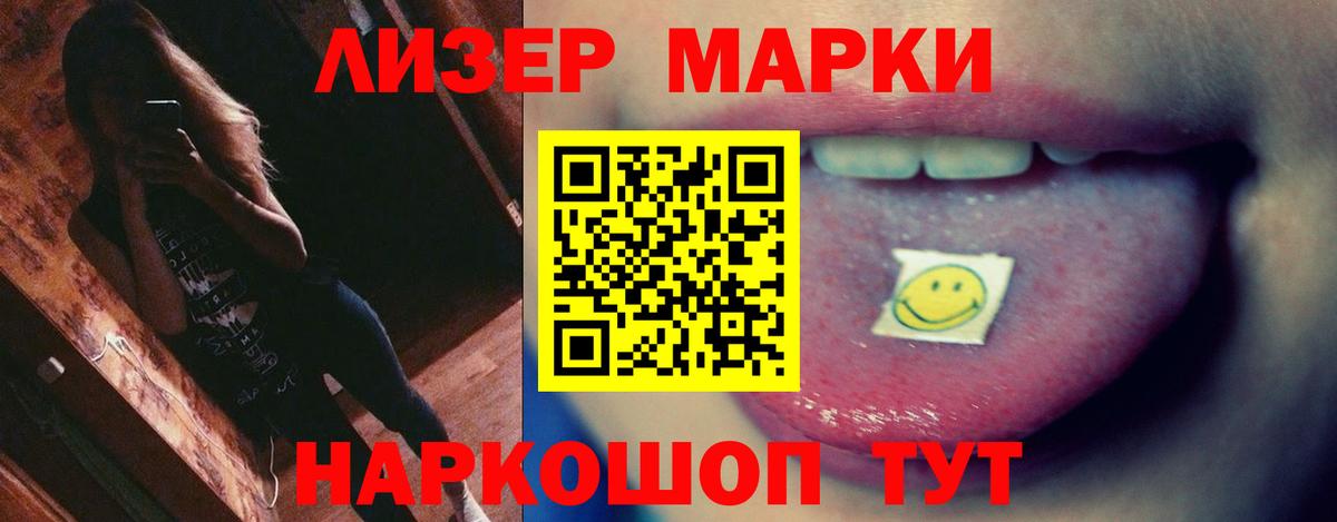 ЛСД экстази кислота  Лсд 25 экстази ecstasy  Вход с VPN  Волгоград 
