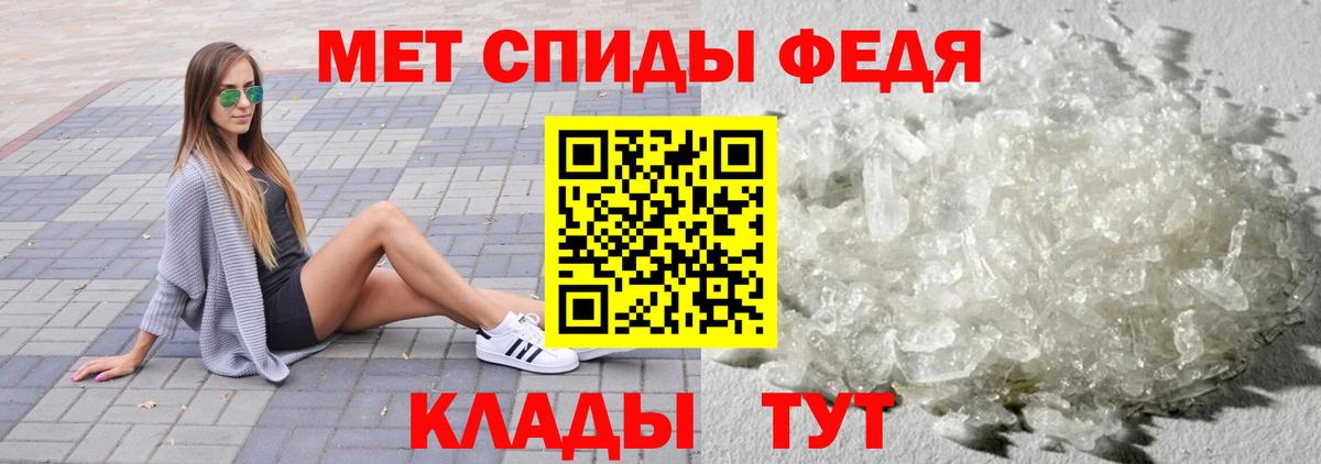 Первитин витя Волгоград