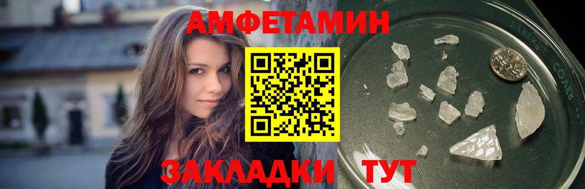 Волгоград  Первитин винт  Вход с VPN 