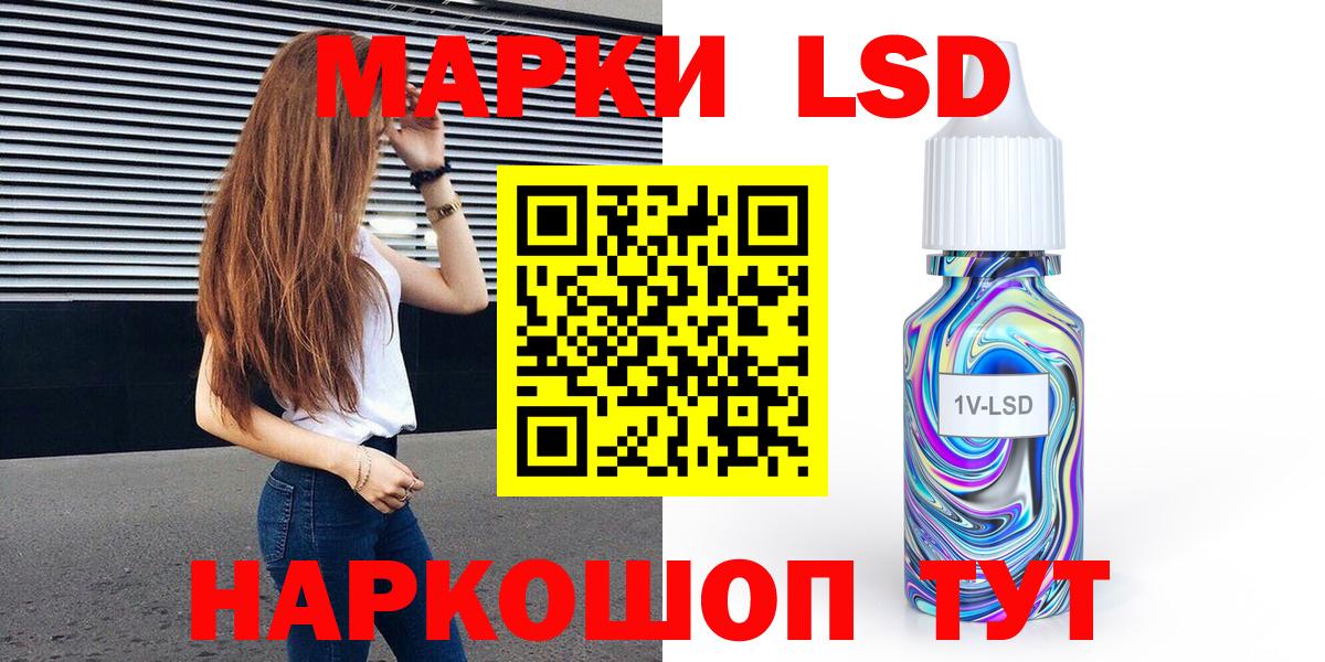 Марки 25I-NBOMe 1,8мг Волгоград
