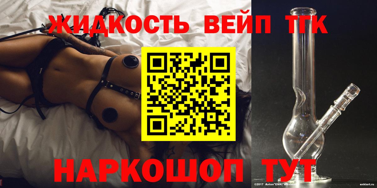 Волгоград  Дистиллят ТГК гашишное масло  ссылка на мегу вход  хочу наркоту  ТГК гашишное масло  Вход с VPN 