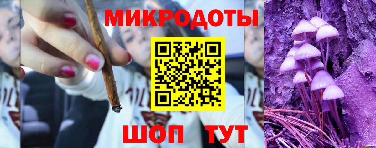 Галлюциногенные грибы MAGIC MUSHROOMS Волгоград