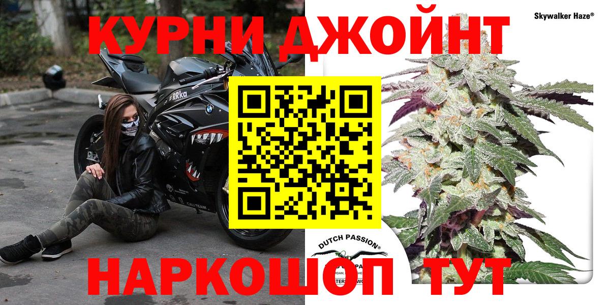 Каннабис OG Kush  Канабис OG Kush  Марихуана марихуана  Волгоград  Вход с VPN  Бошки марихуана VHQ 